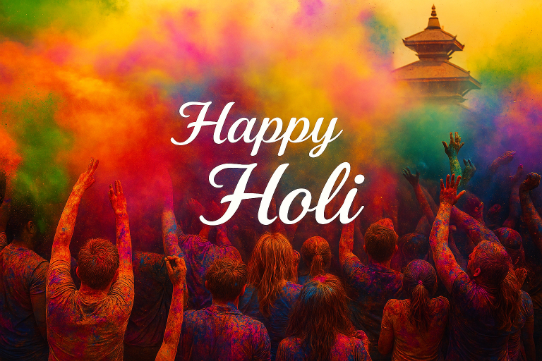 Holi (होली)